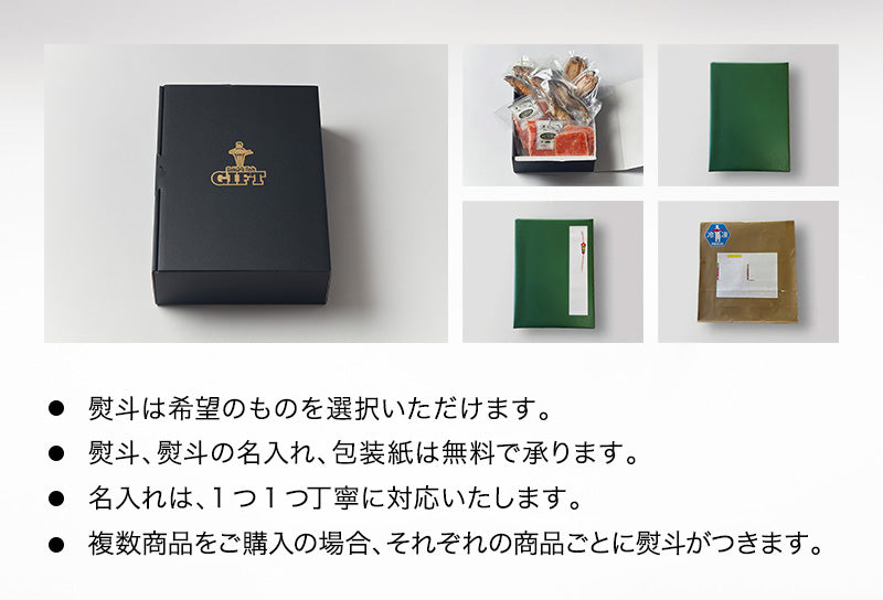 スモークサーモン たっぷりギフトセット