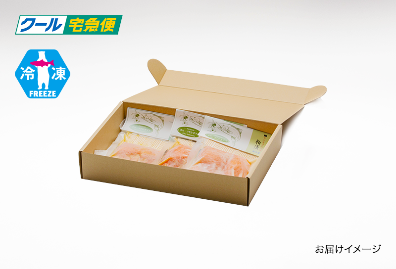 さくらサーモン漬け3種