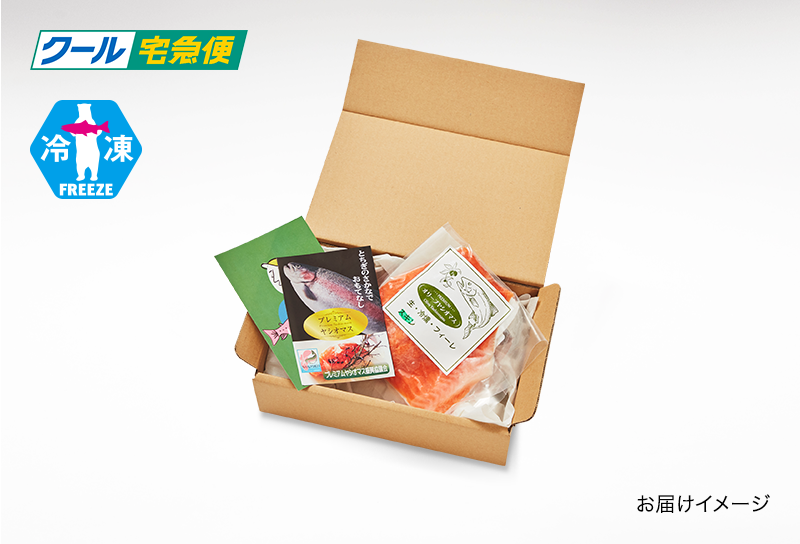 さくらスモークサーモン