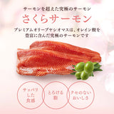 生サーモンフィレ 皮なし 1.12kg